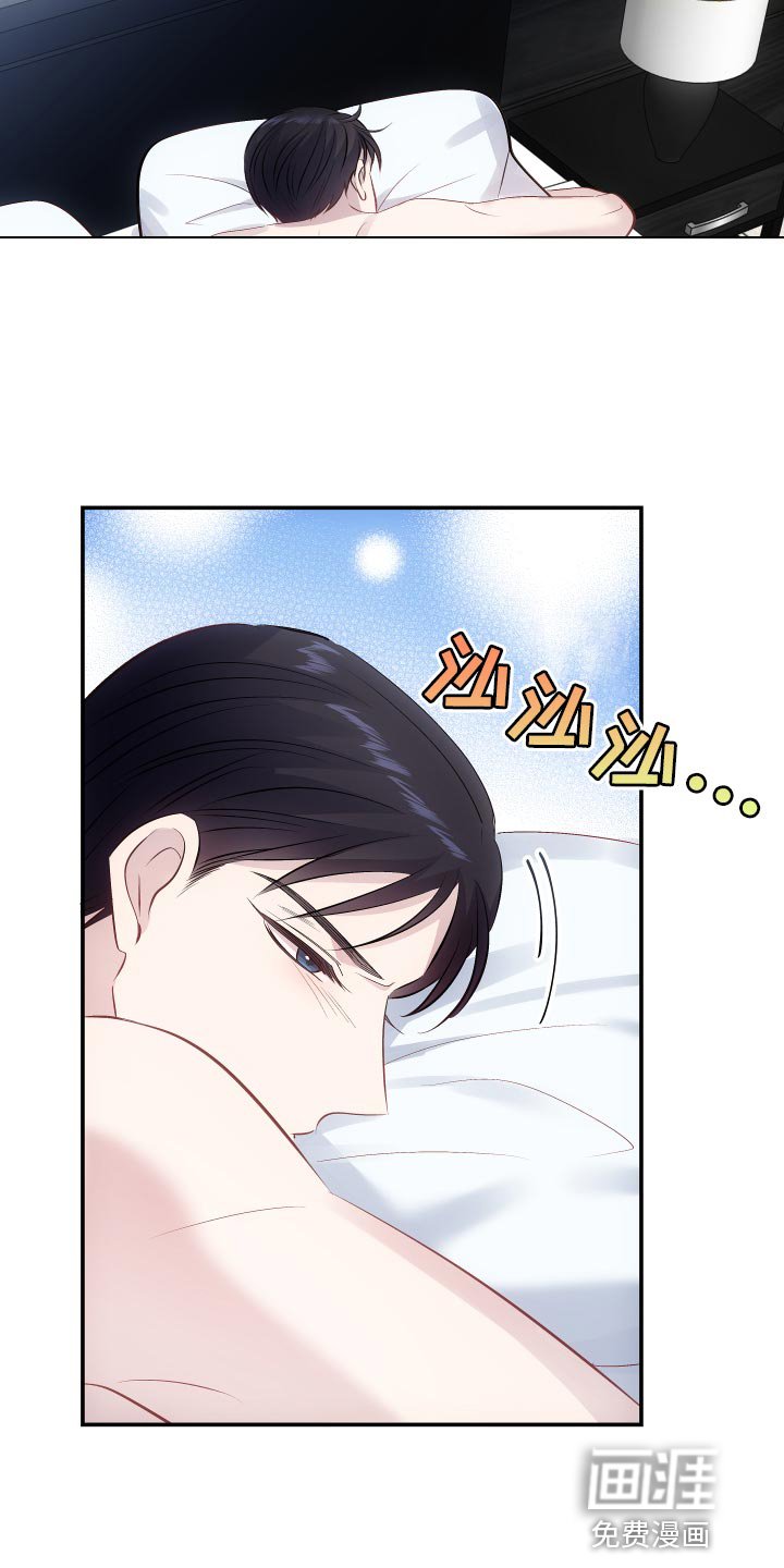 第12章：真是遗憾