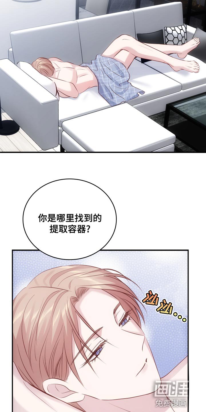 第12章：真是遗憾