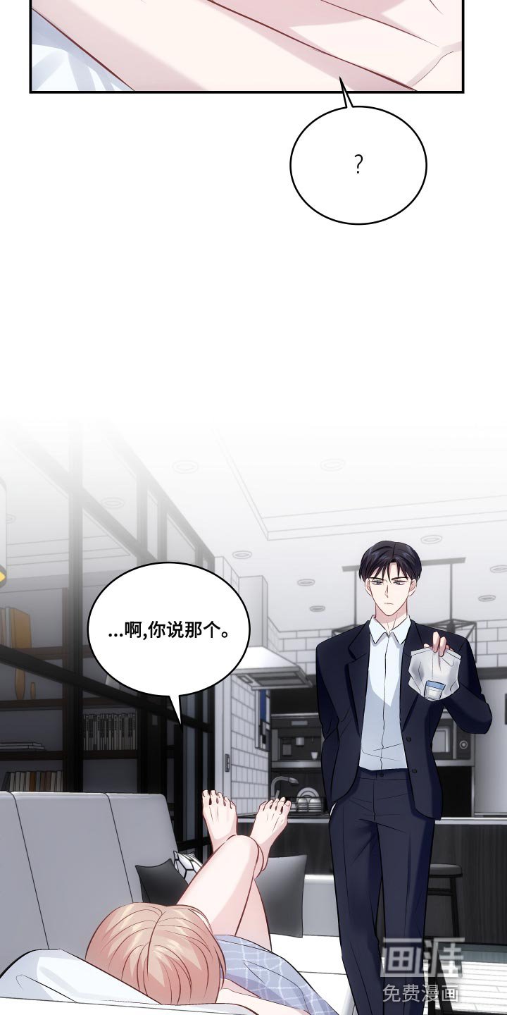 第12章：真是遗憾