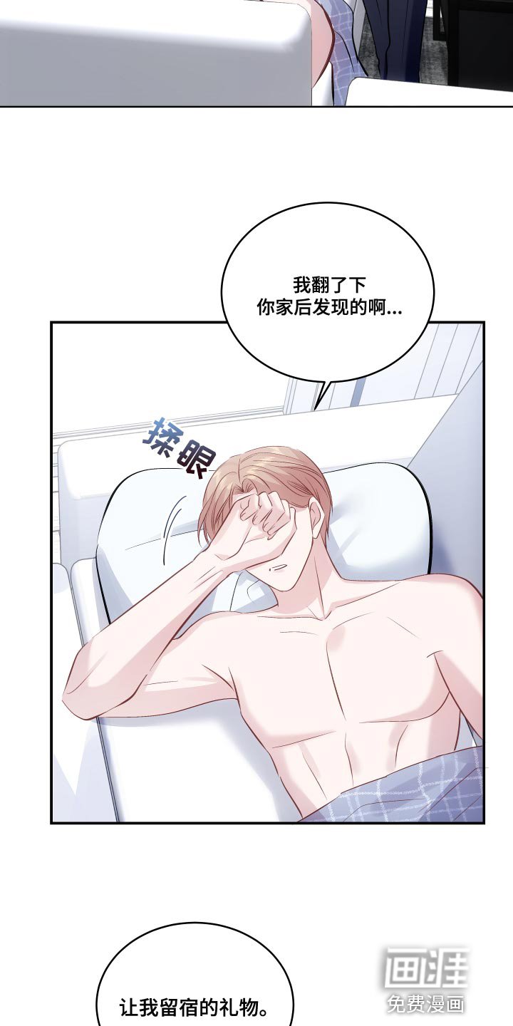 第12章：真是遗憾