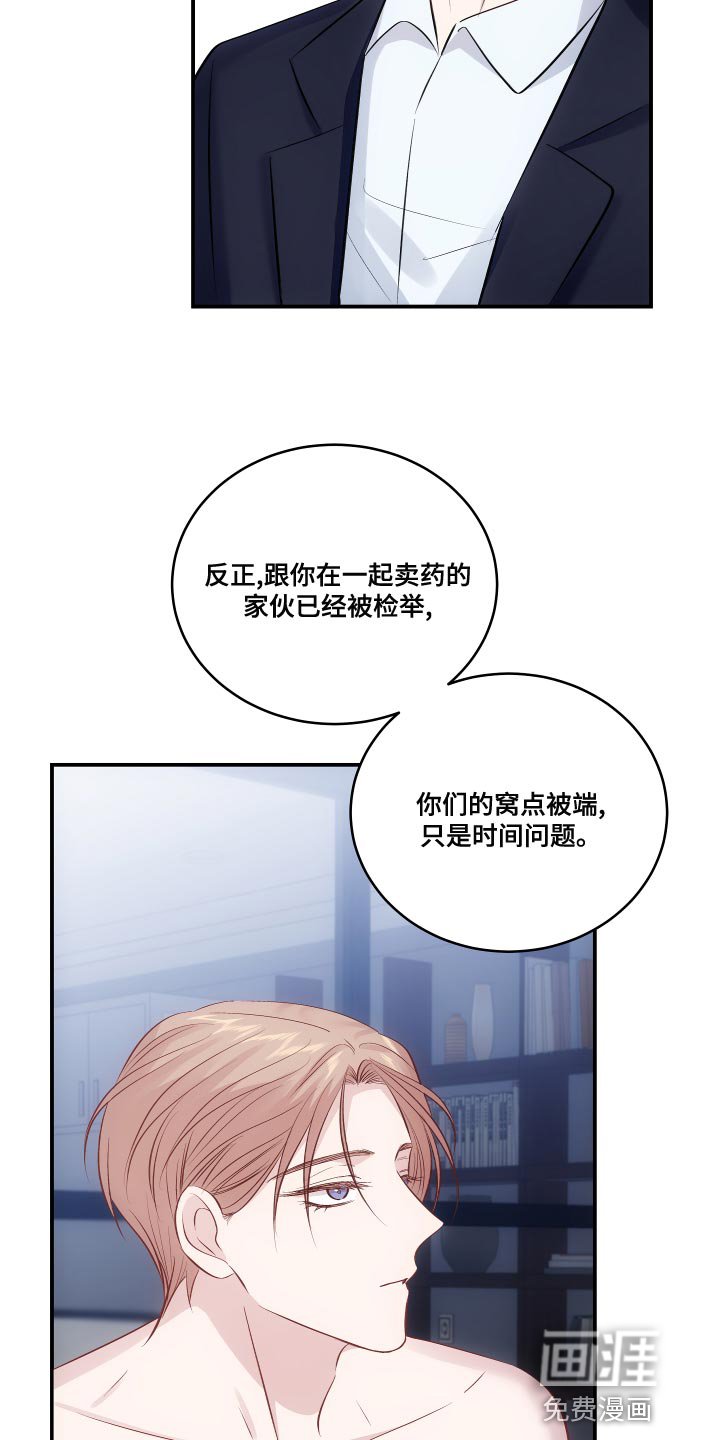 第12章：真是遗憾