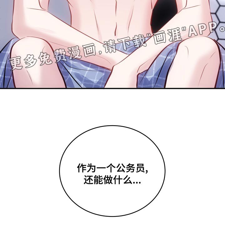 第12章：真是遗憾
