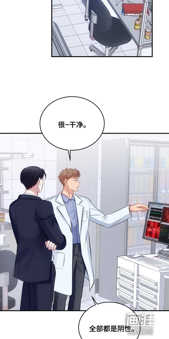 第13章：毫不相关的人