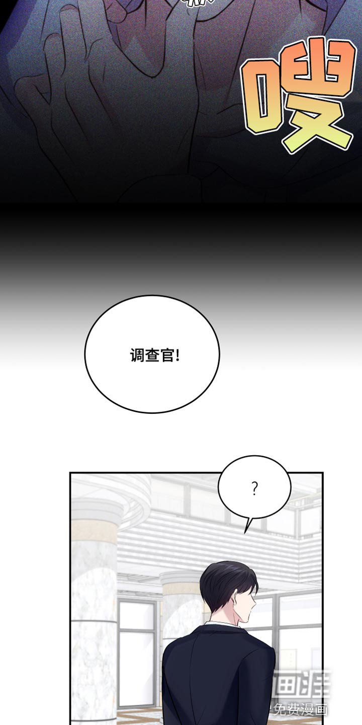 第13章：毫不相关的人