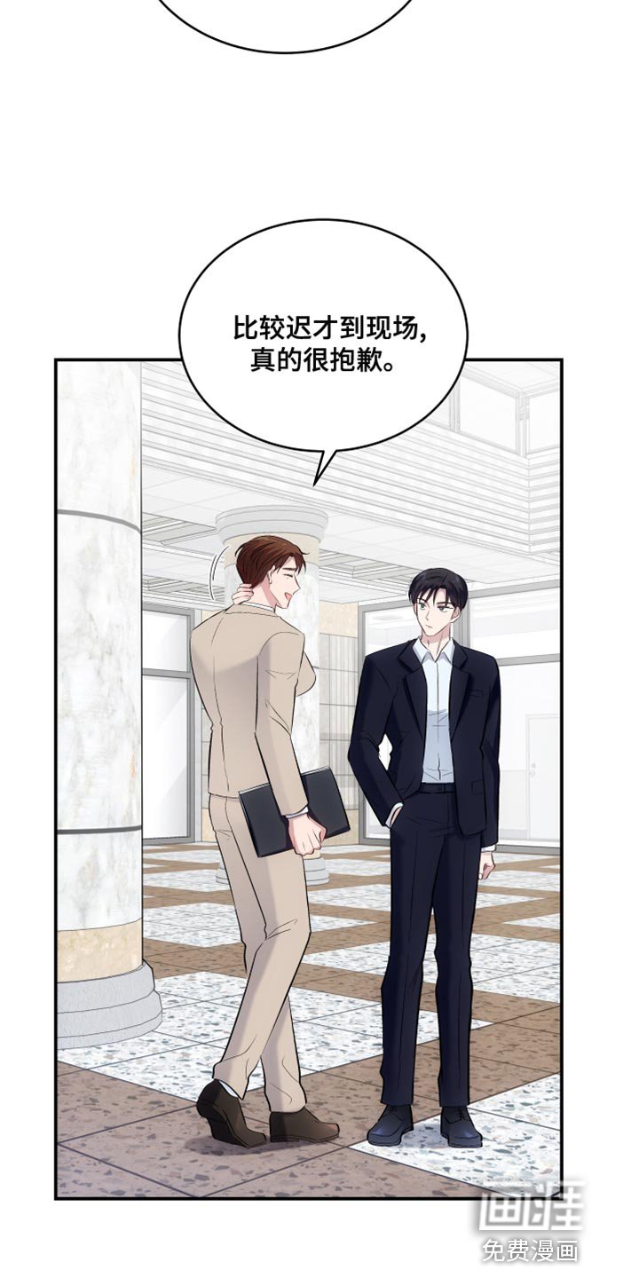 第13章：毫不相关的人