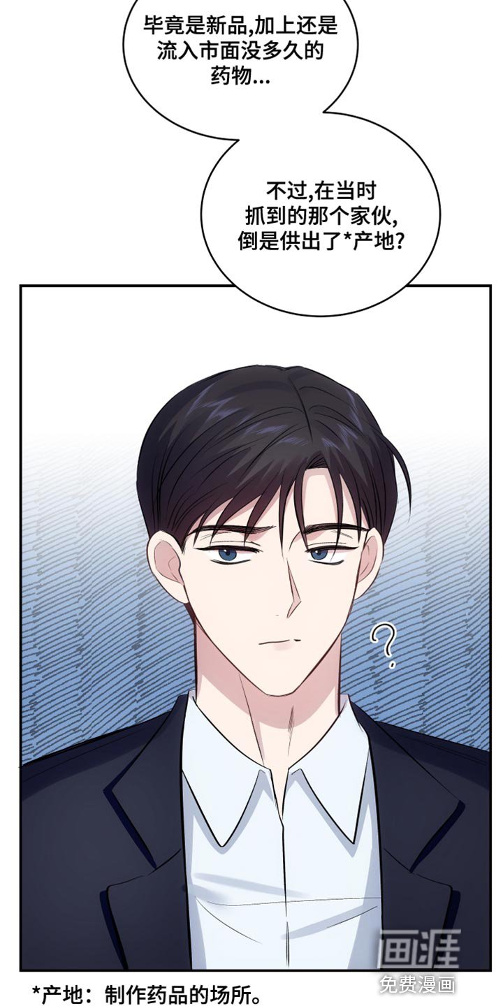 第13章：毫不相关的人