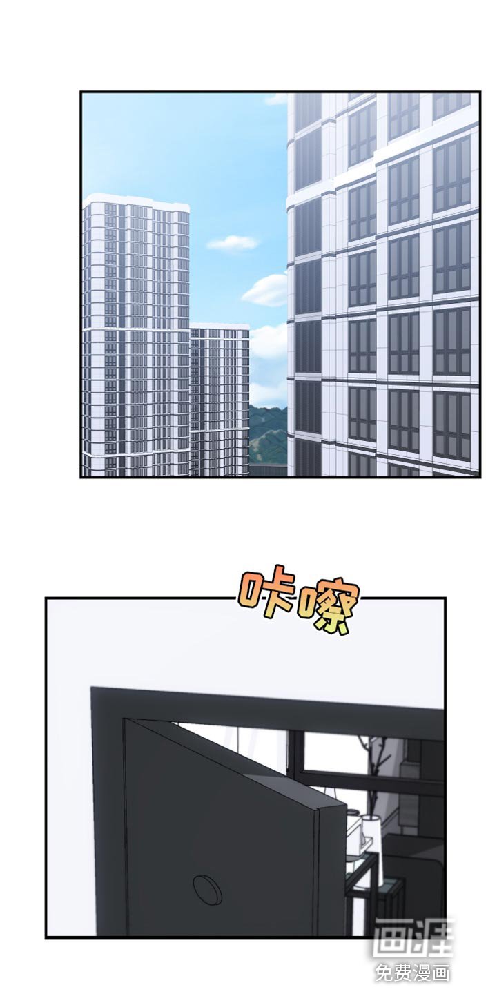 第14章：真名