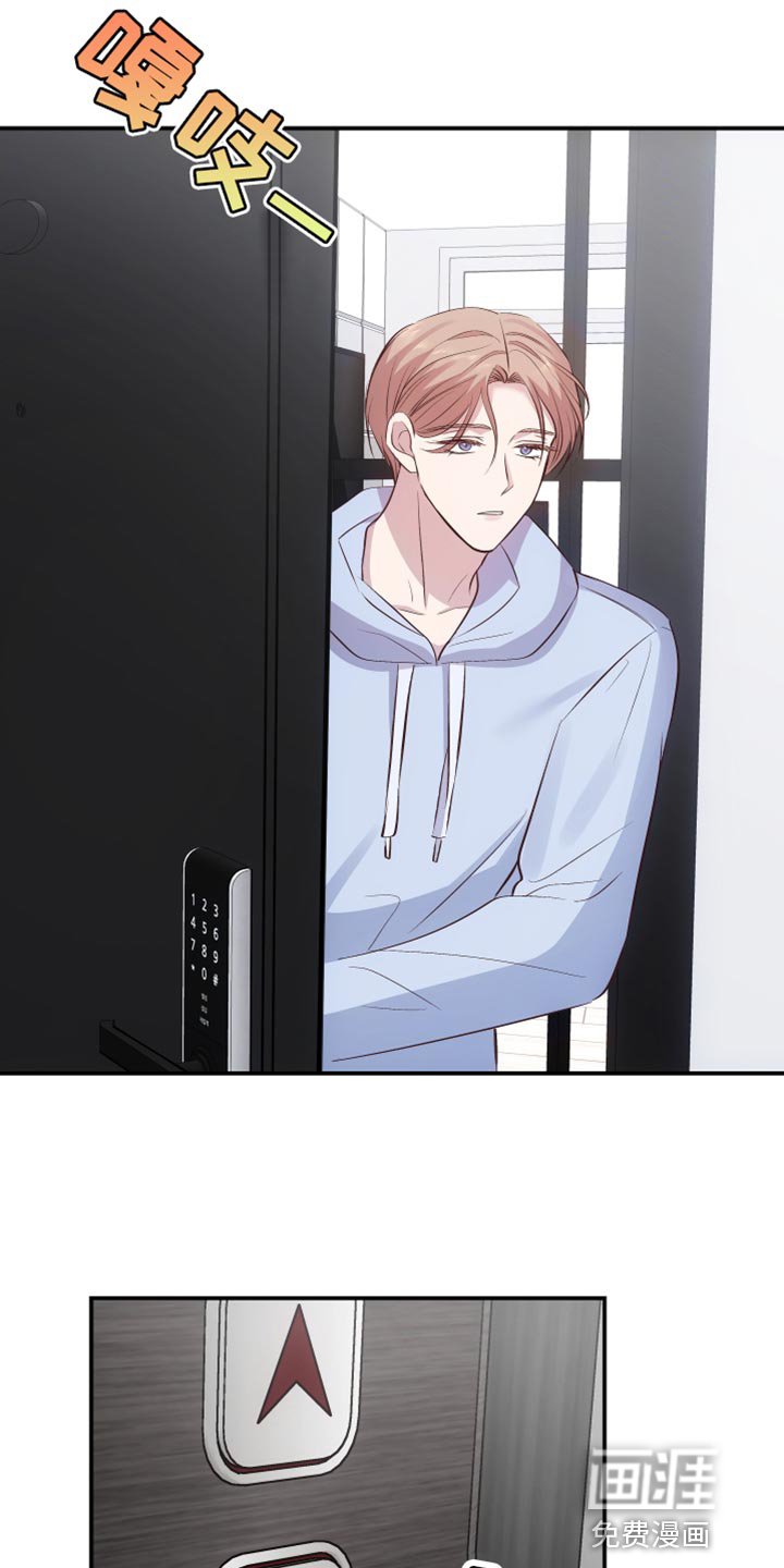第14章：真名