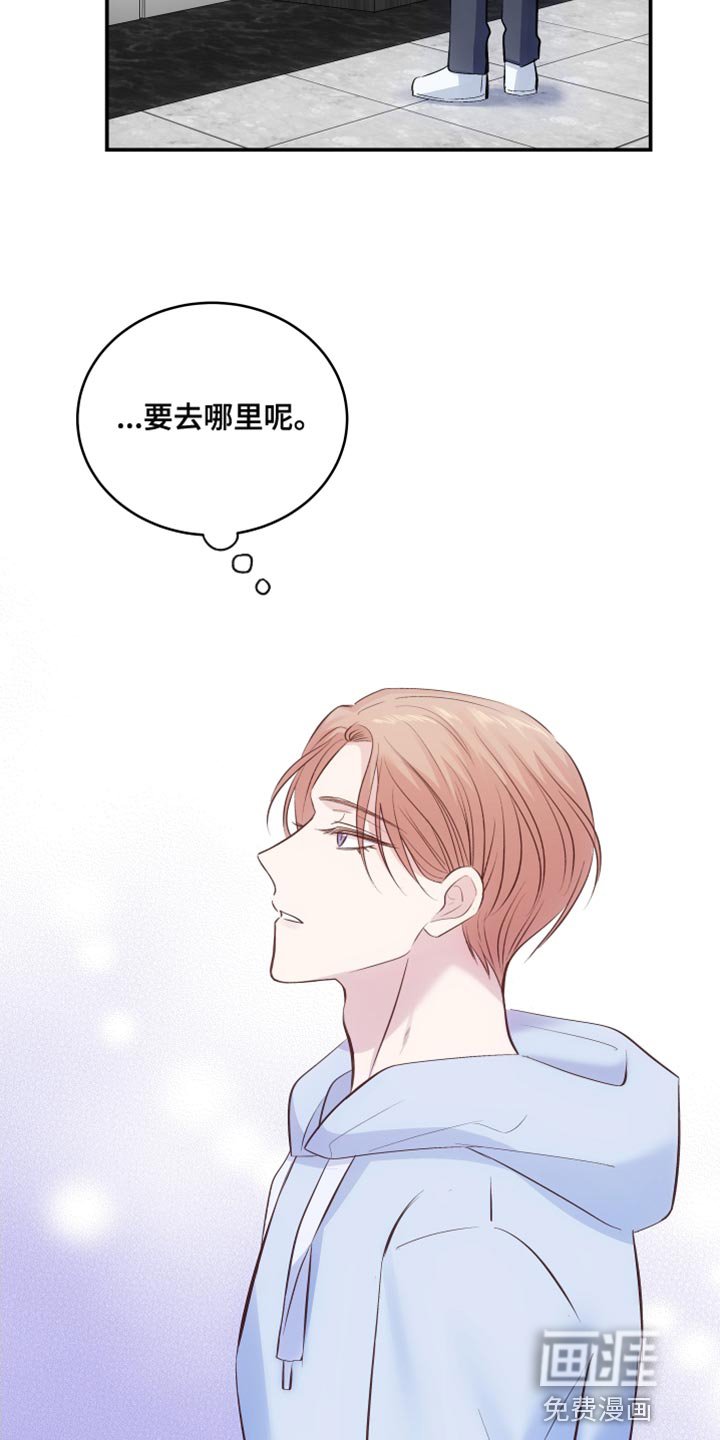 第14章：真名