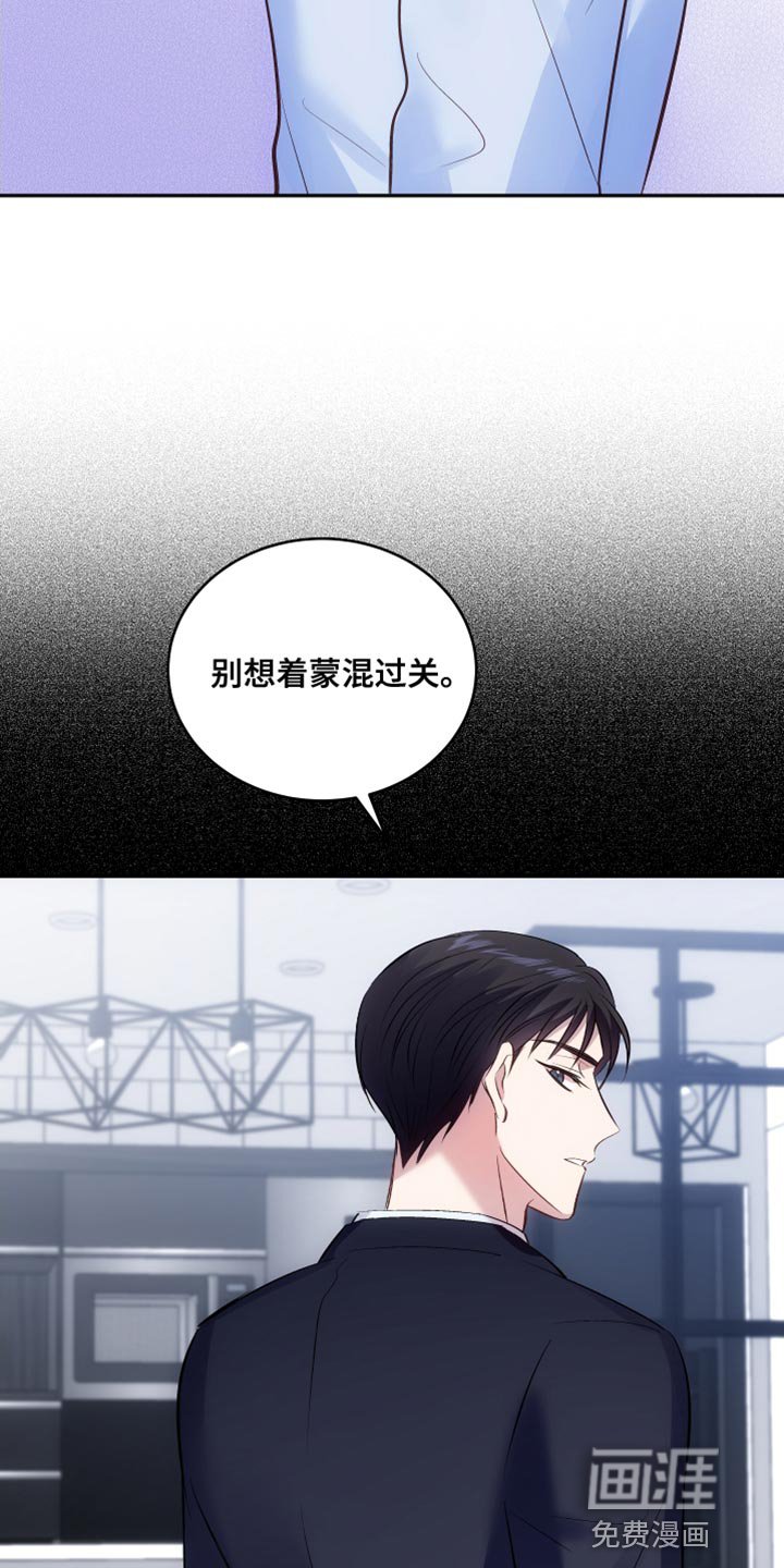 第14章：真名
