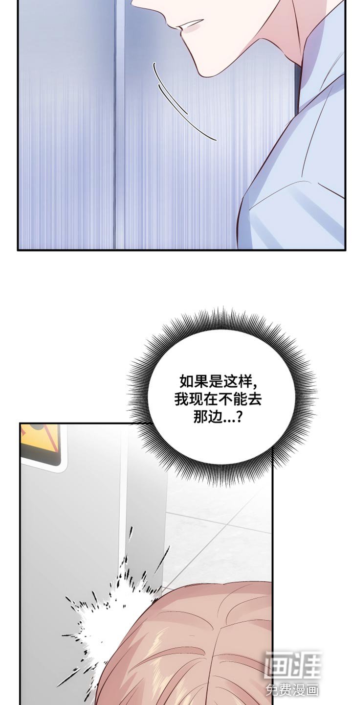 第14章：真名