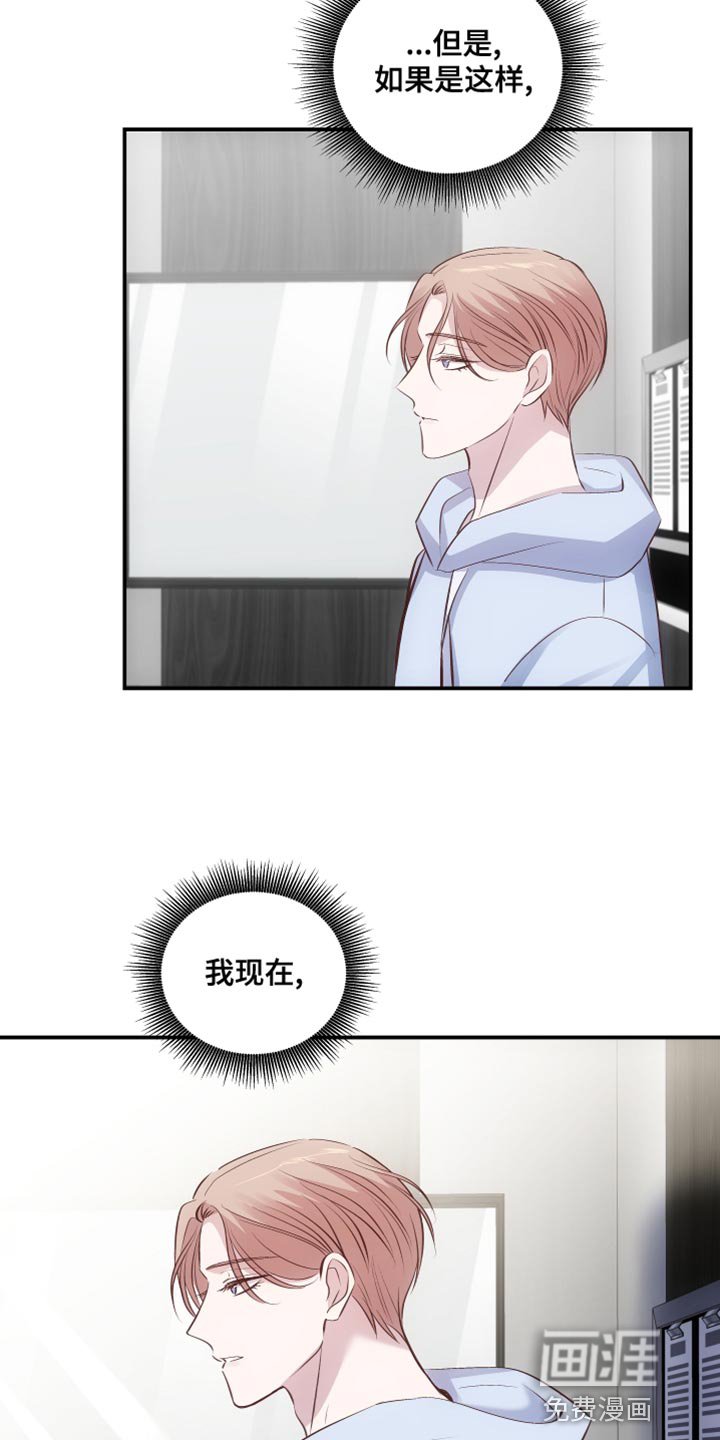 第14章：真名