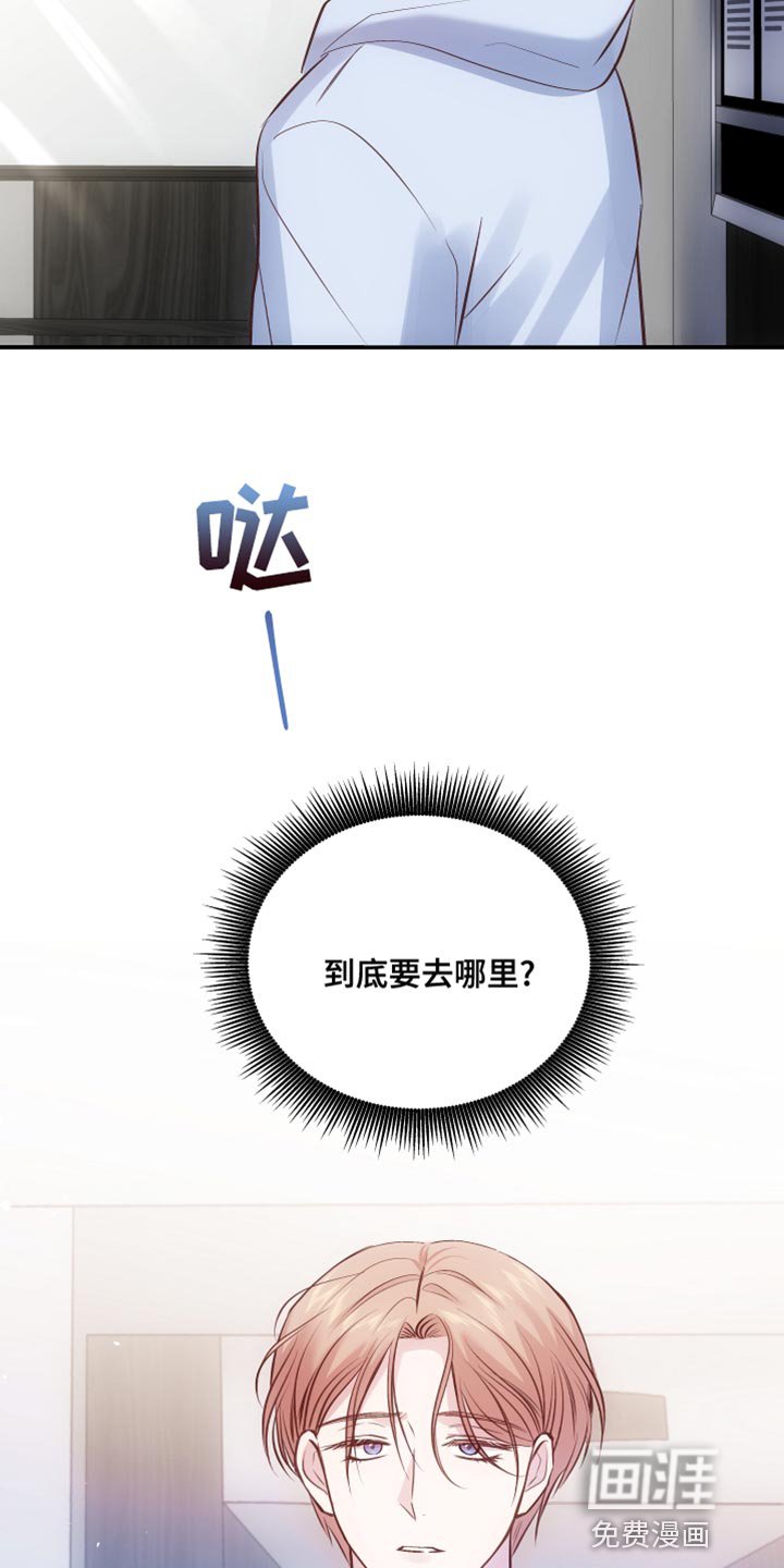 第14章：真名