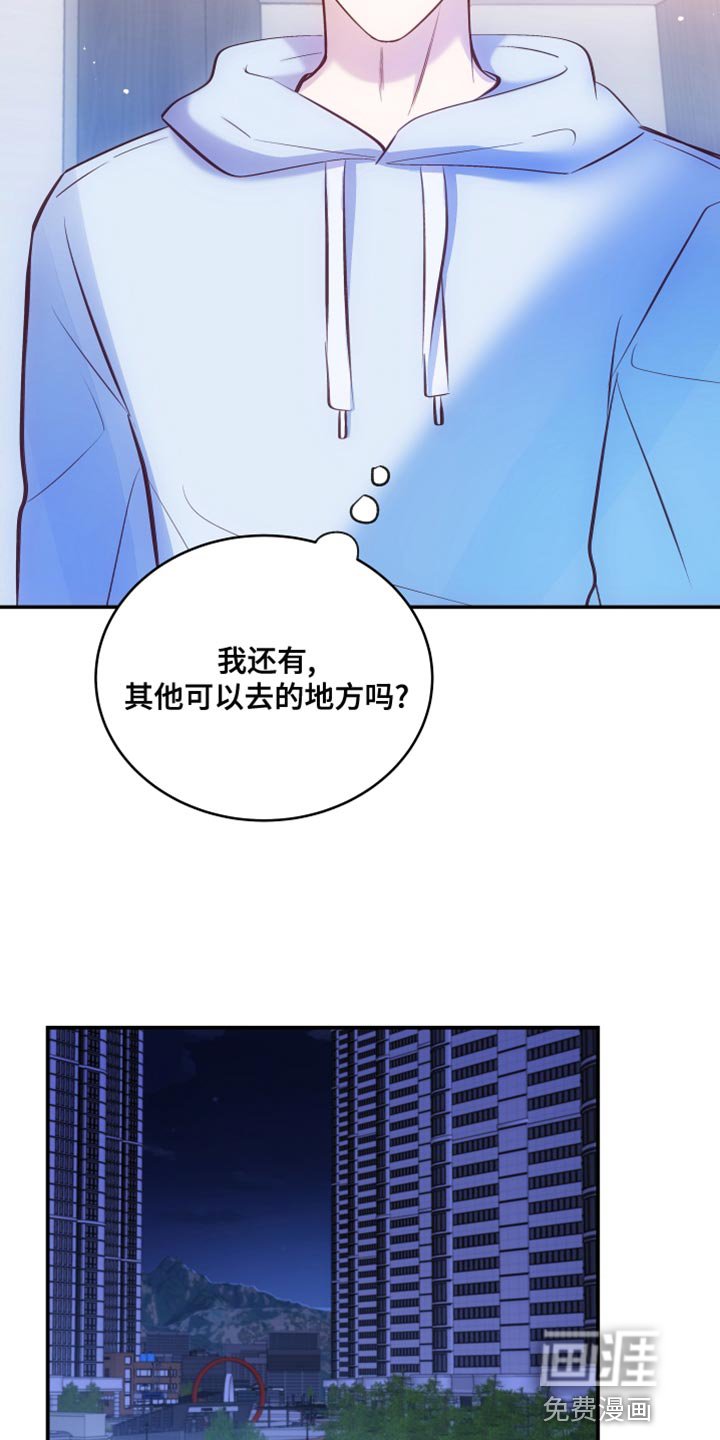 第14章：真名