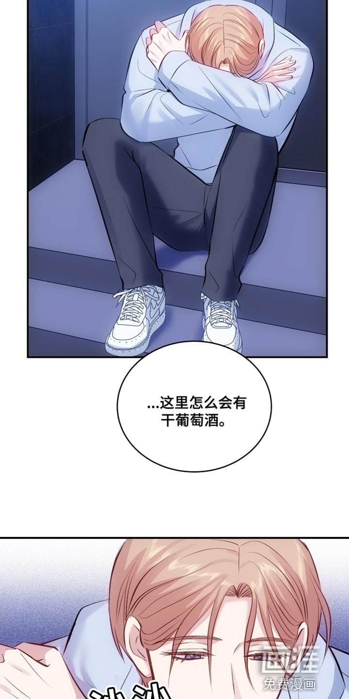 第14章：真名