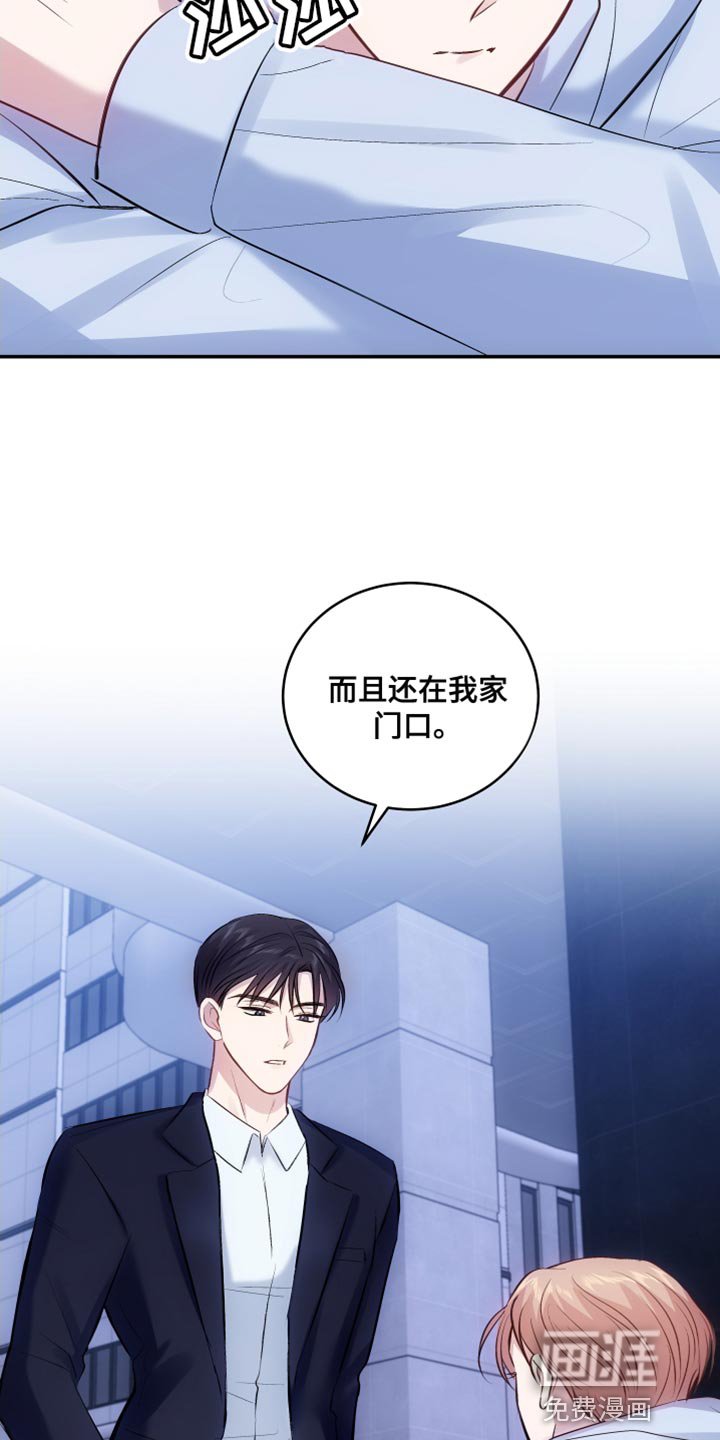 第14章：真名