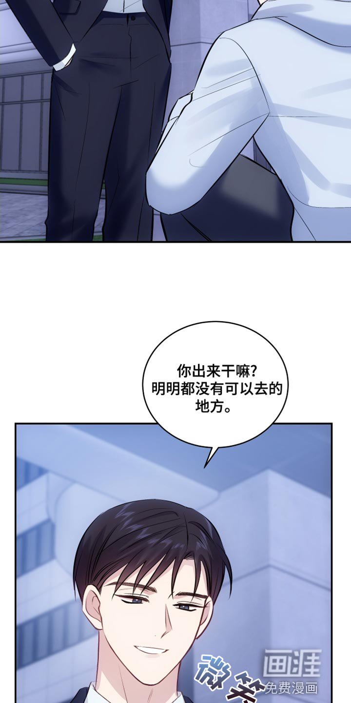 第14章：真名