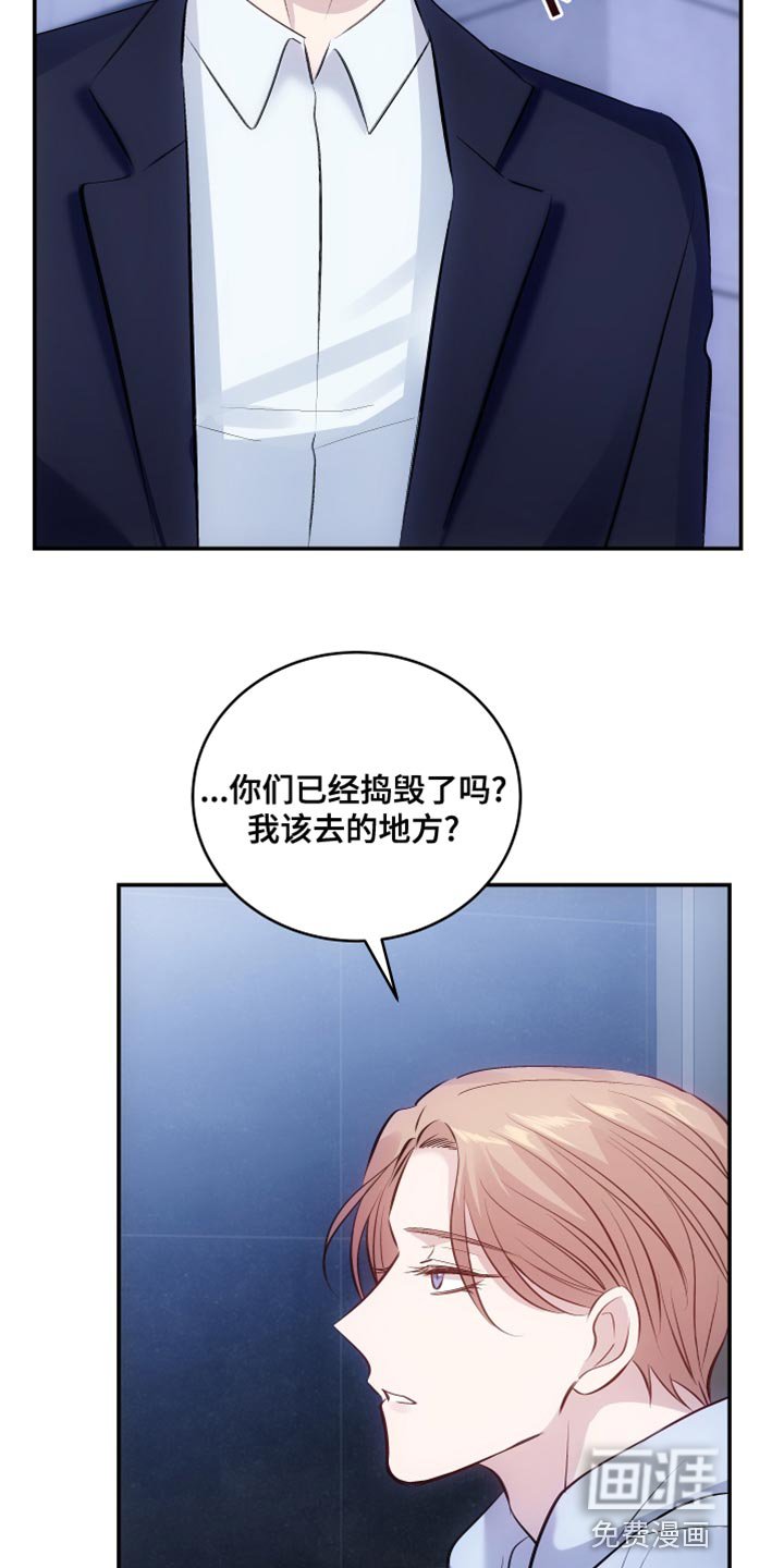第14章：真名