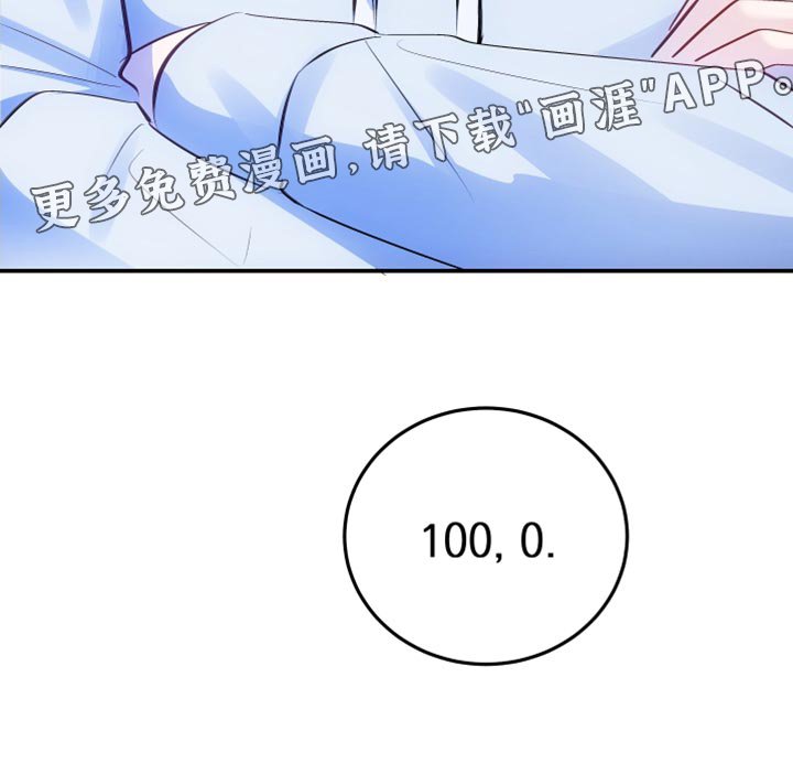第14章：真名