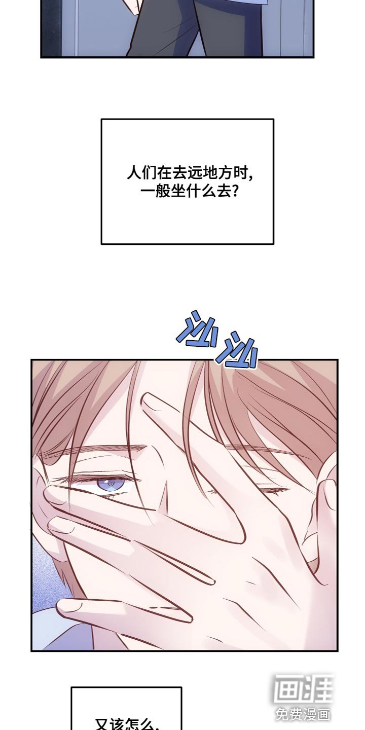 第15章：时间问题