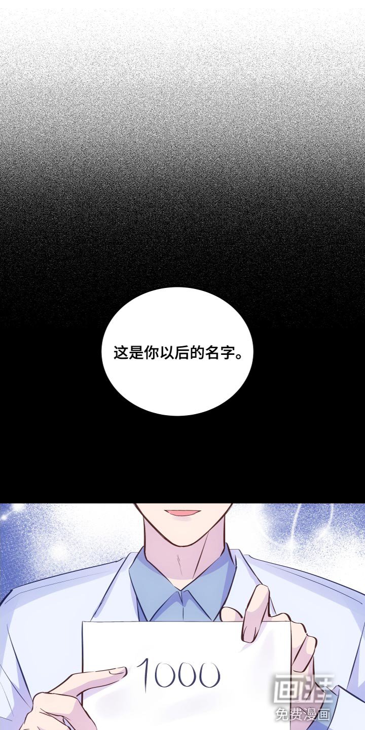 第16章：改变态度