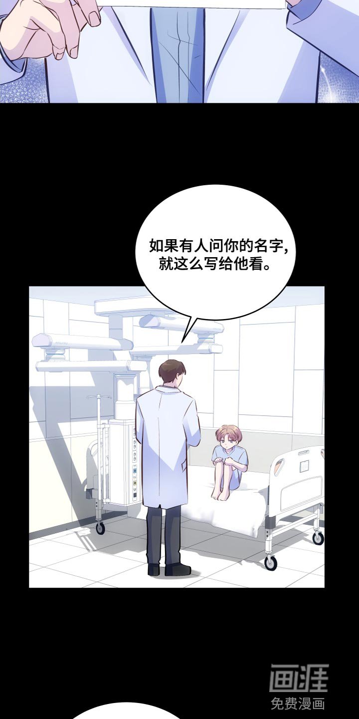第16章：改变态度