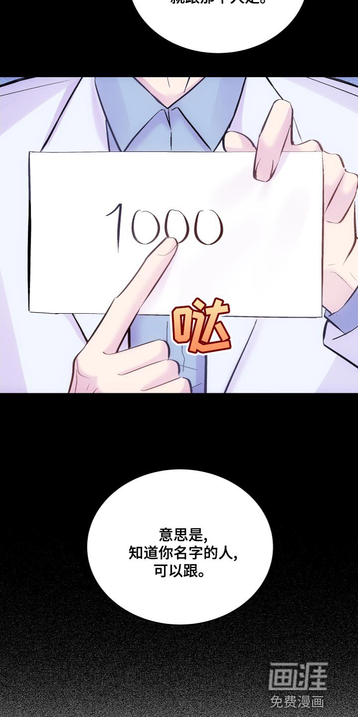 第16章：改变态度