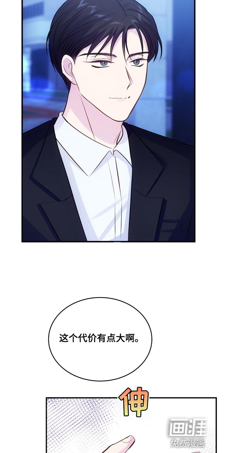 第16章：改变态度