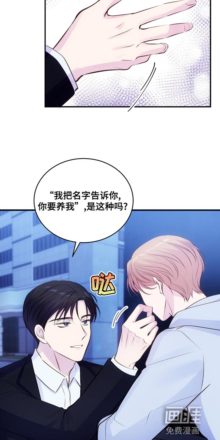 第16章：改变态度