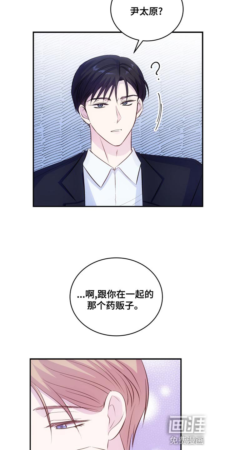 第16章：改变态度