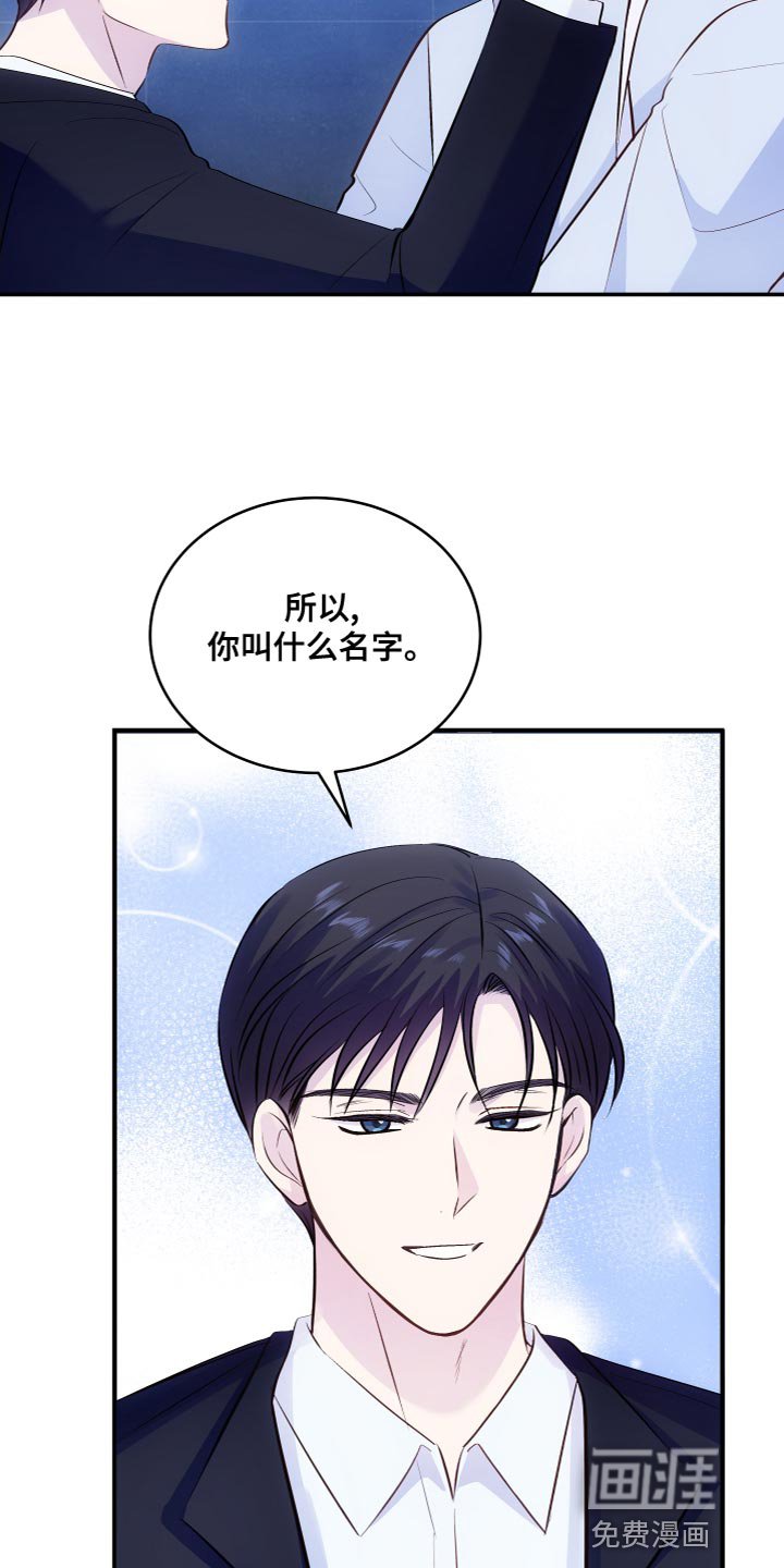第16章：改变态度