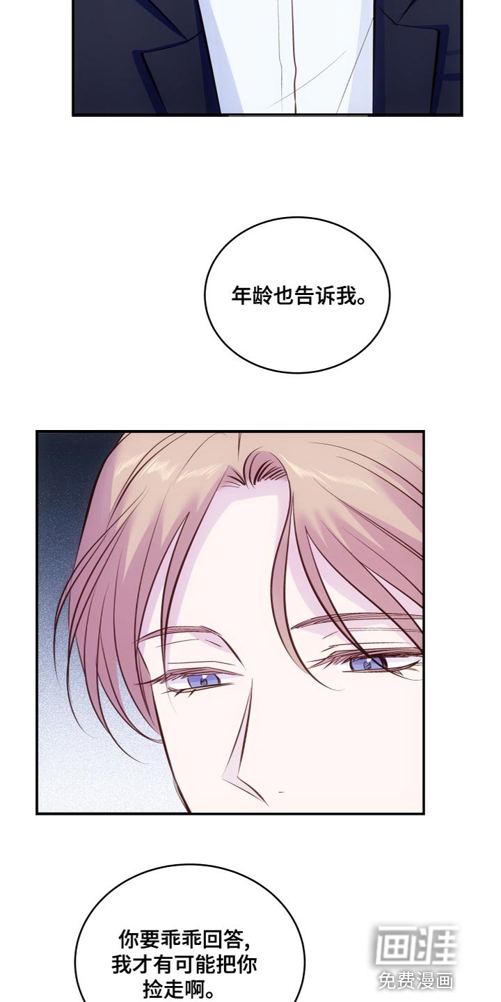 第16章：改变态度