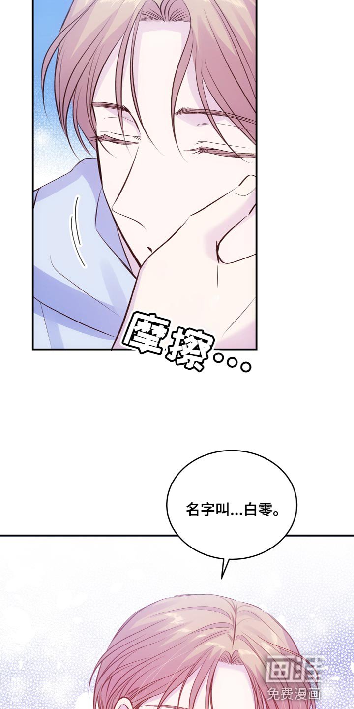 第16章：改变态度