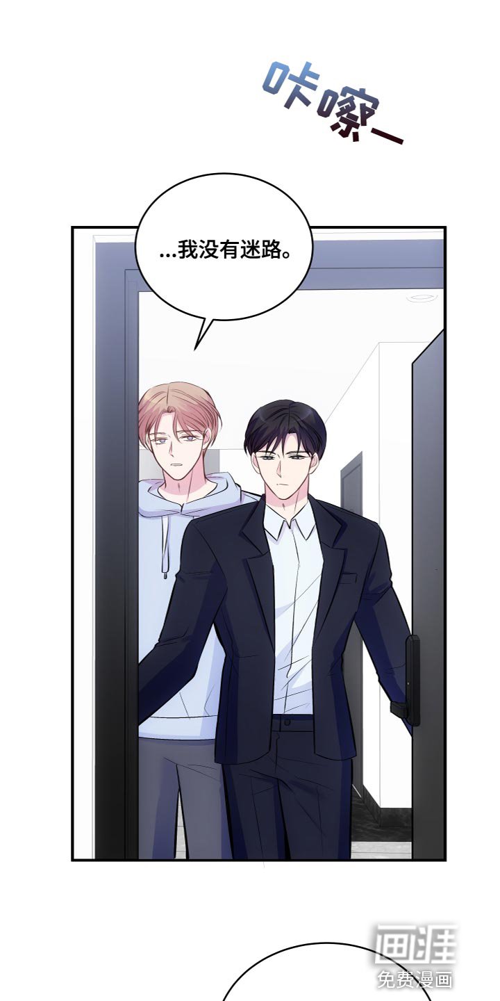 第16章：改变态度