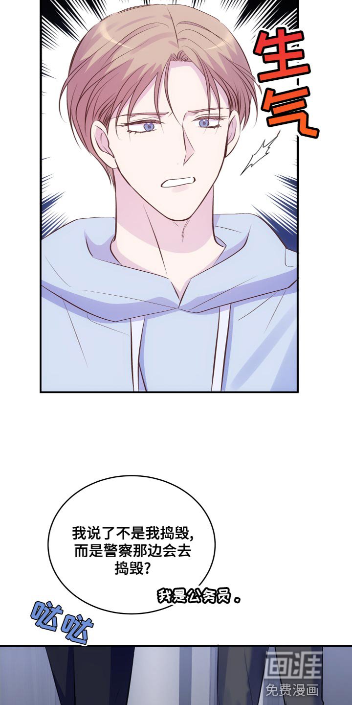 第16章：改变态度
