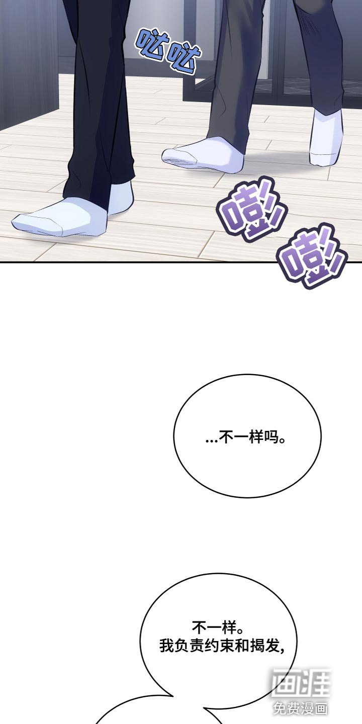 第16章：改变态度