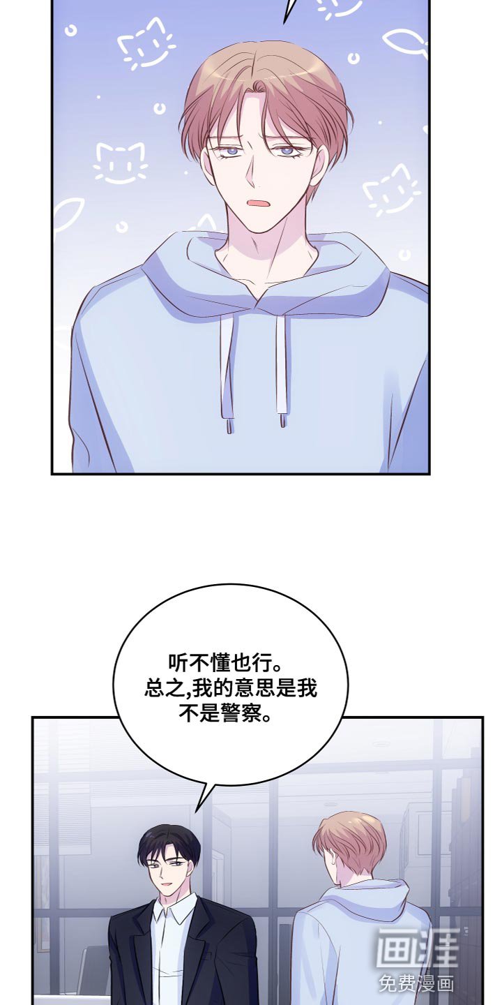 第16章：改变态度