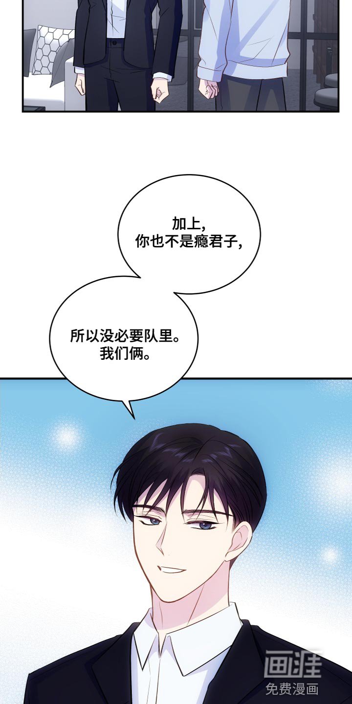 第16章：改变态度