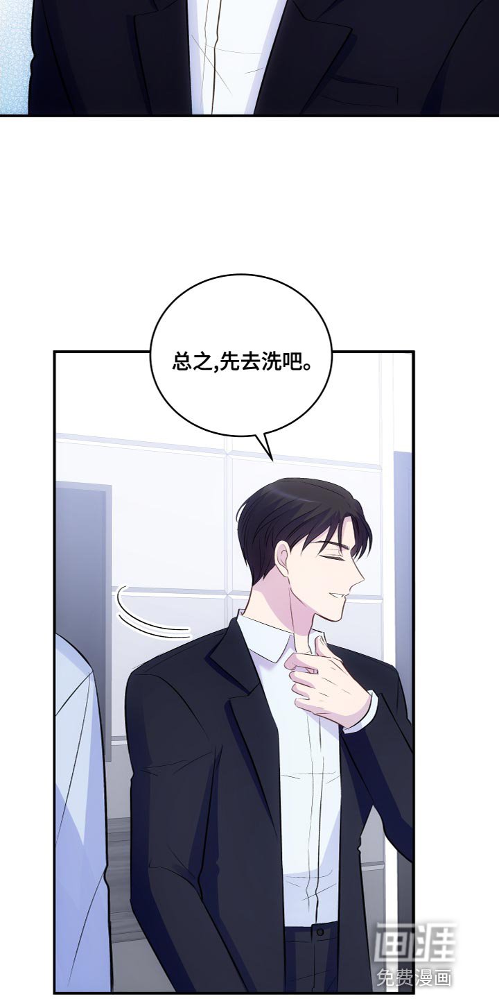 第16章：改变态度