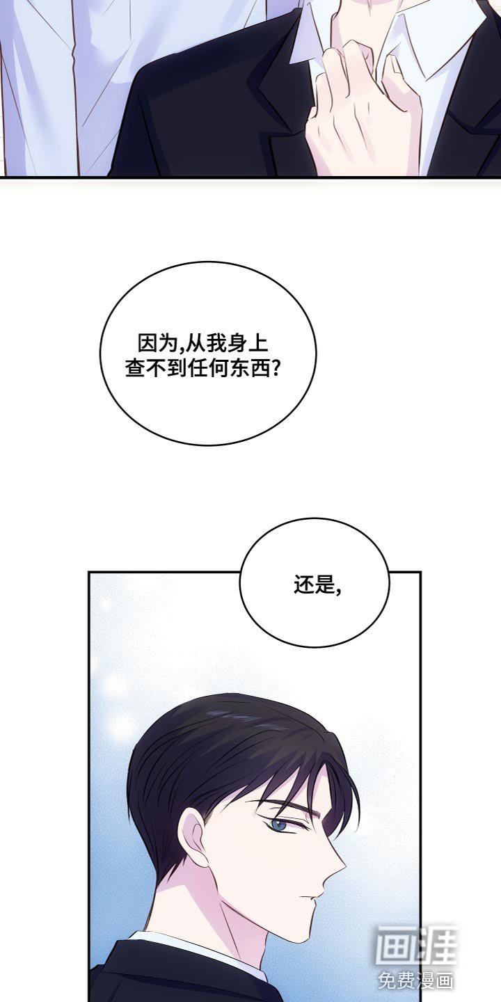 第16章：改变态度