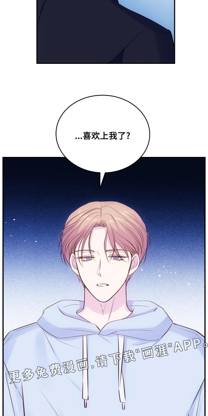 第16章：改变态度