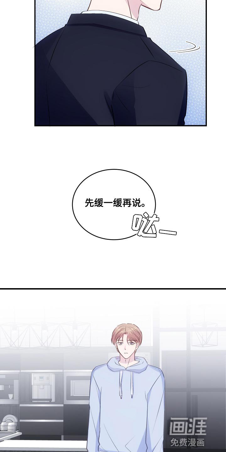 第17章：真的很糟糕