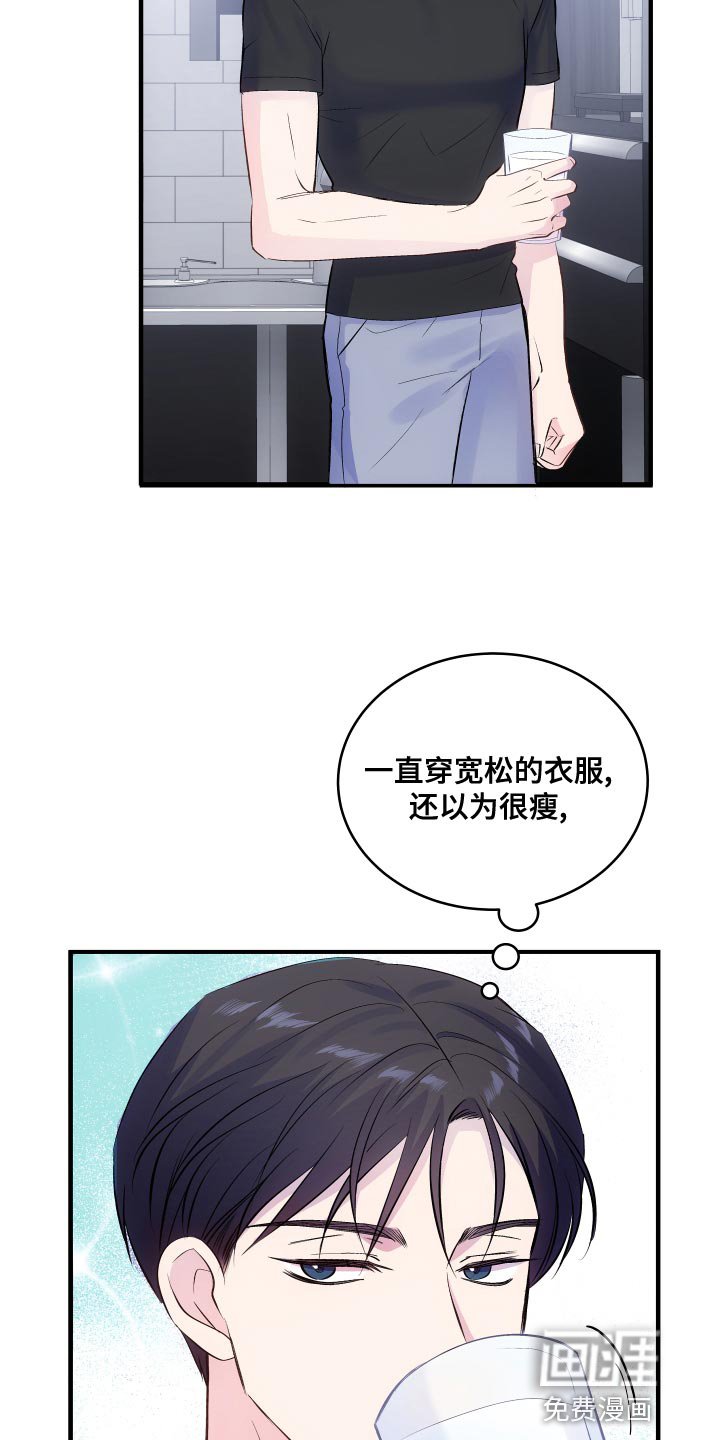 第17章：真的很糟糕