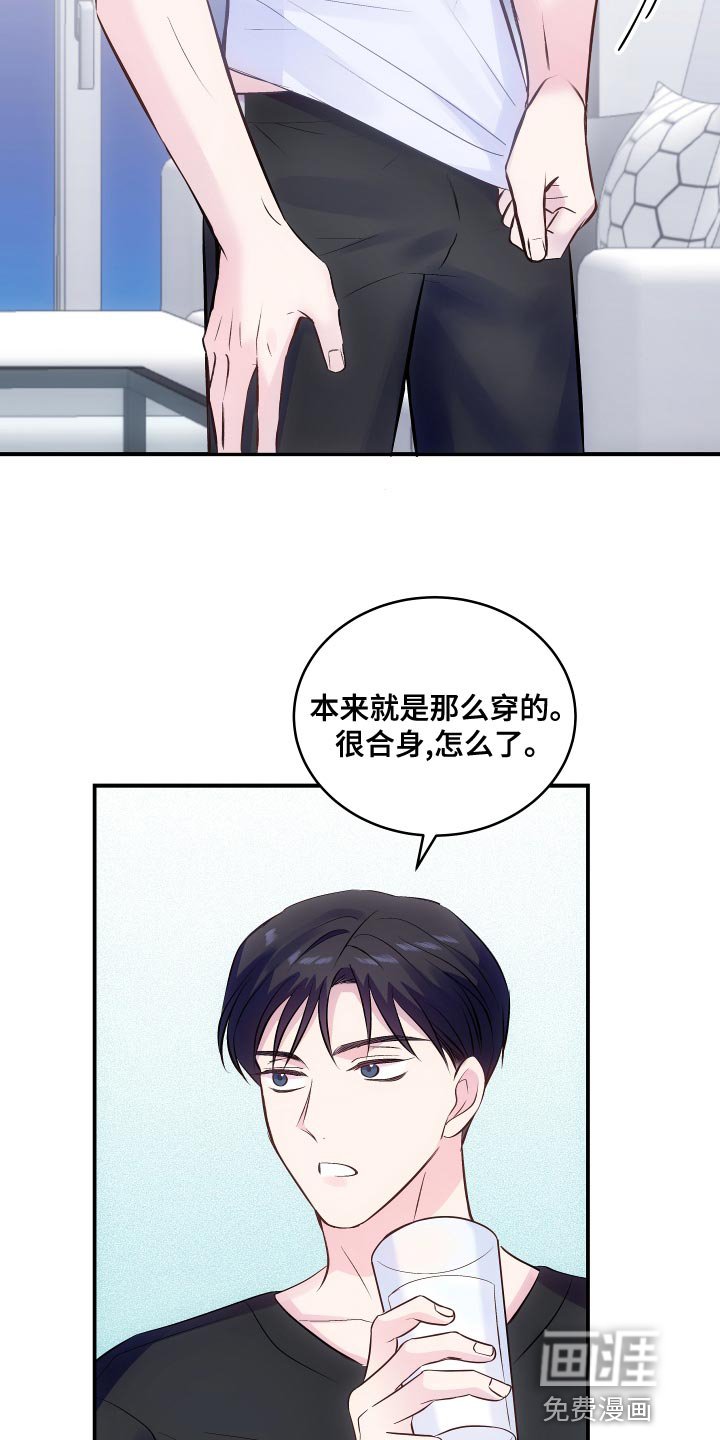 第17章：真的很糟糕