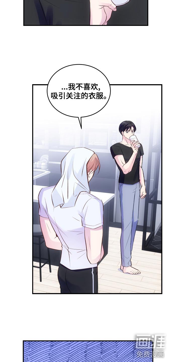 第17章：真的很糟糕