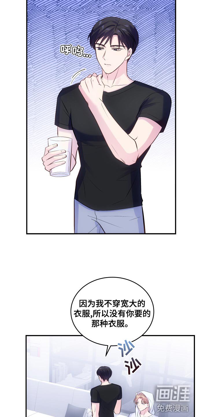 第17章：真的很糟糕