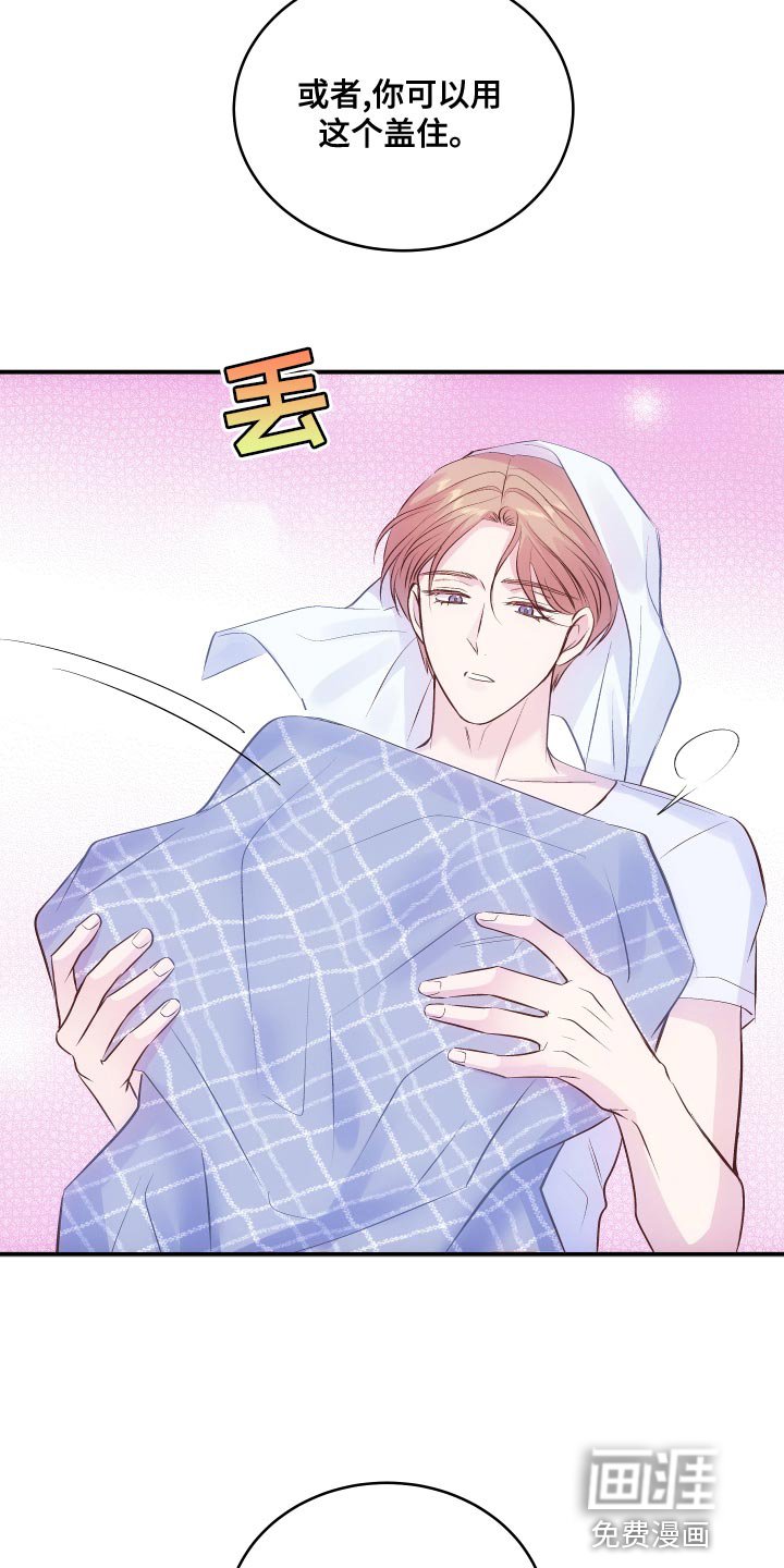 第17章：真的很糟糕