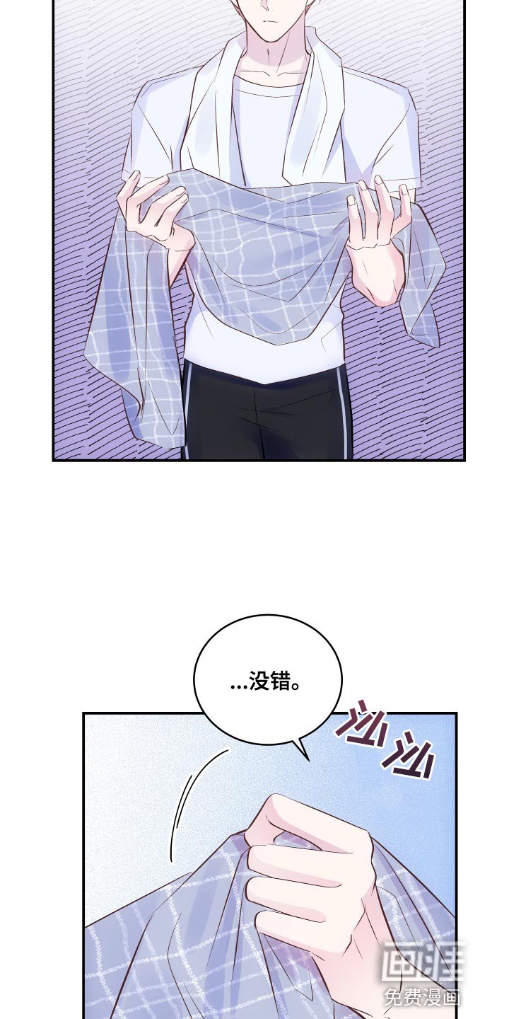 第17章：真的很糟糕
