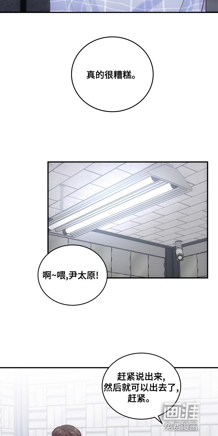 第17章：真的很糟糕