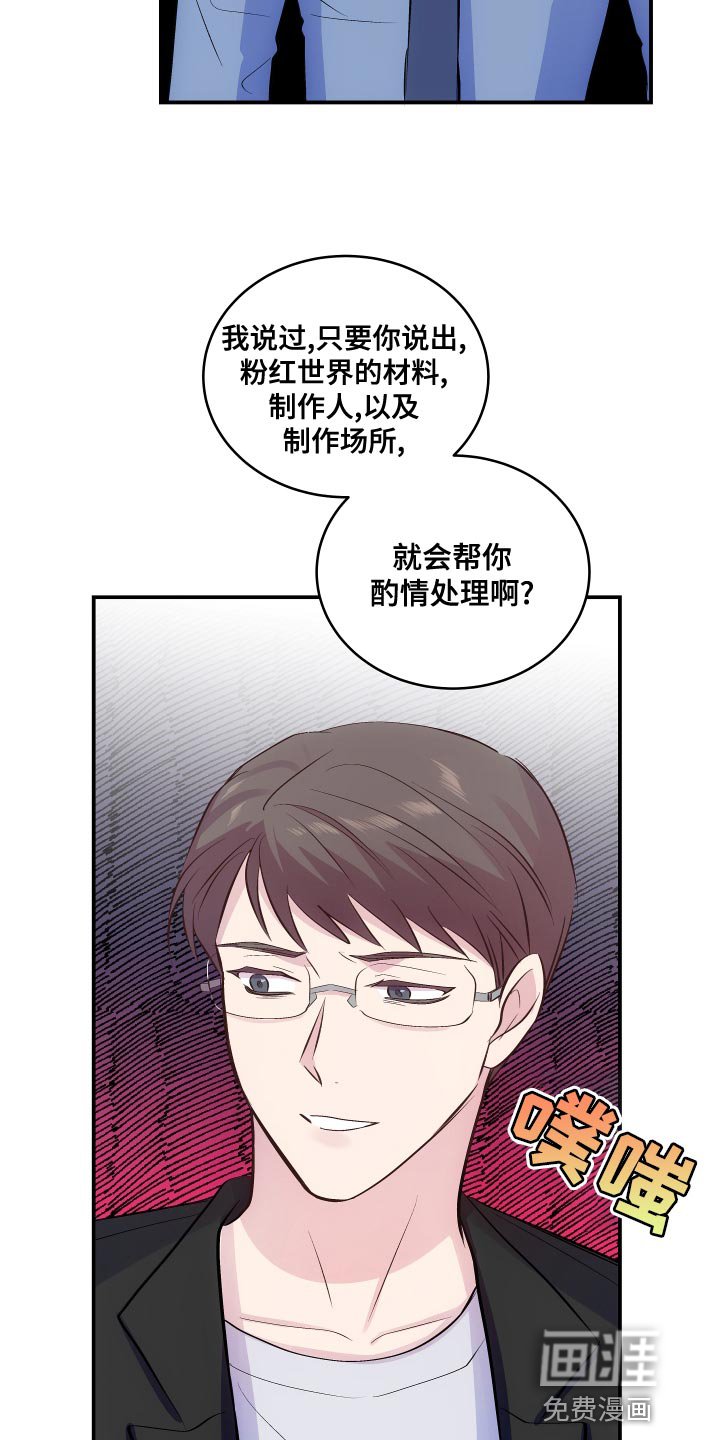 第17章：真的很糟糕